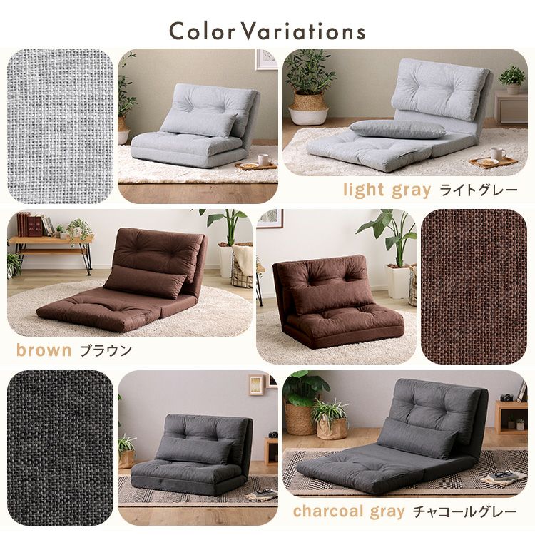 【新品】【本州・四国送料無料】3色展開　1人掛け　 55cm幅　 3wayソファ　Paljon（パルヨン） 1.5人掛け 80cm幅 3way ソファ【Paljon-パルヨン-】 [F3W-80] | 家具