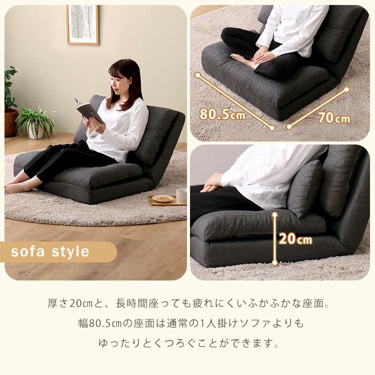 1.5人掛け 80cm幅 3way ソファ【Paljon-パルヨン-】 [F3W-80] | 家具