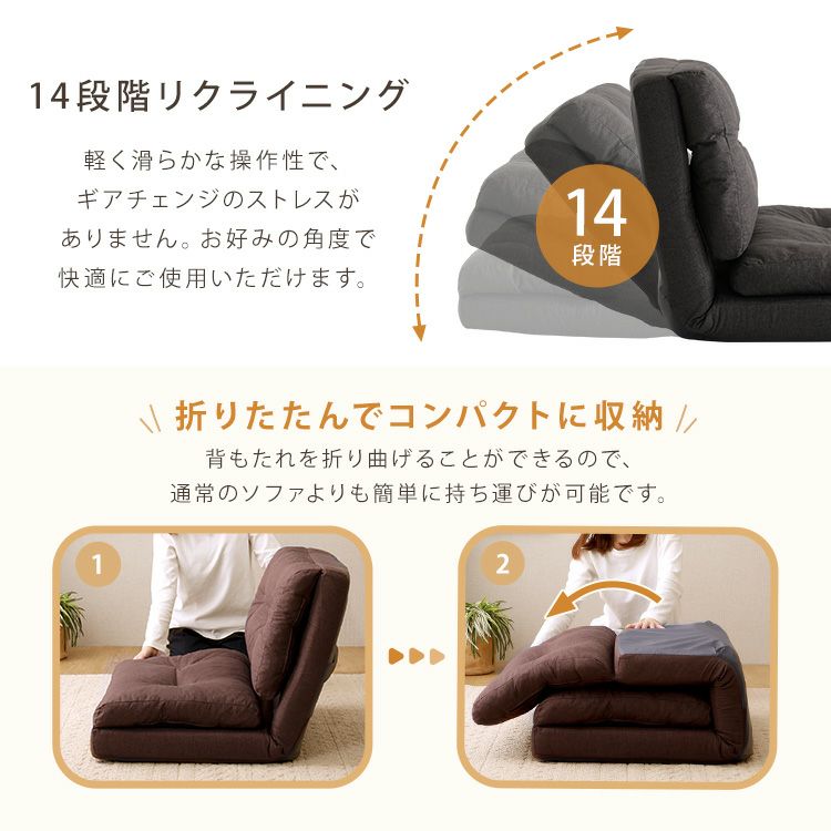 1.5人掛け 80cm幅 3way ソファ【Paljon-パルヨン-】 [F3W-80] | 家具