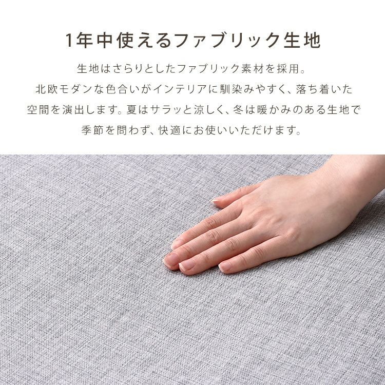 1.5人掛け 80cm幅 3way ソファ【Paljon-パルヨン-】 [F3W-80] | 家具