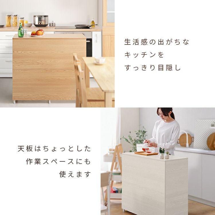 ウォールナット・ホワイト色は4月7日出荷】キッチンカウンター ゴミ箱 