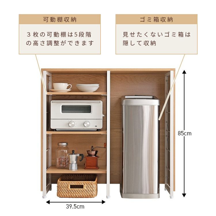 キッチンカウンター ゴミ箱上ラック キッチン 収納 間仕切り 88cm幅 キッチンカウンター ゴミ箱上ラック キッチン 収納 間仕切り 88cm幅