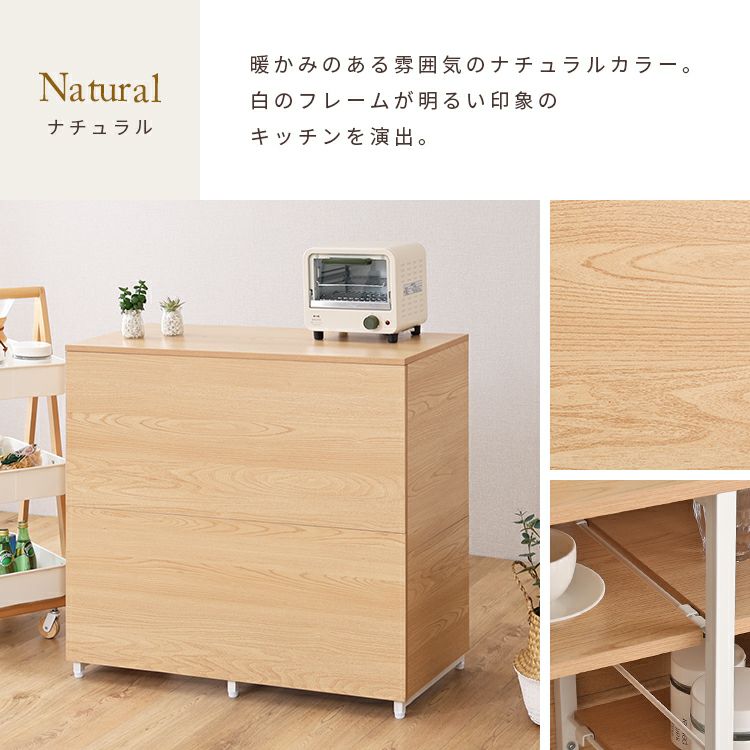 送料無料ゴミ箱上キッチンカウンター幅90cm ダストカウンター 引出付（182） キッチンカウンター ゴミ箱上ラック キッチン 収納 間仕切り 88cm幅
