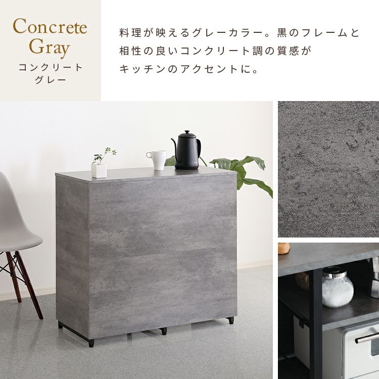 キッチンカウンター ゴミ箱上ラック キッチン 収納 間仕切り 88cm幅 キッチンカウンター ゴミ箱上ラック キッチン 収納 間仕切り 88cm幅