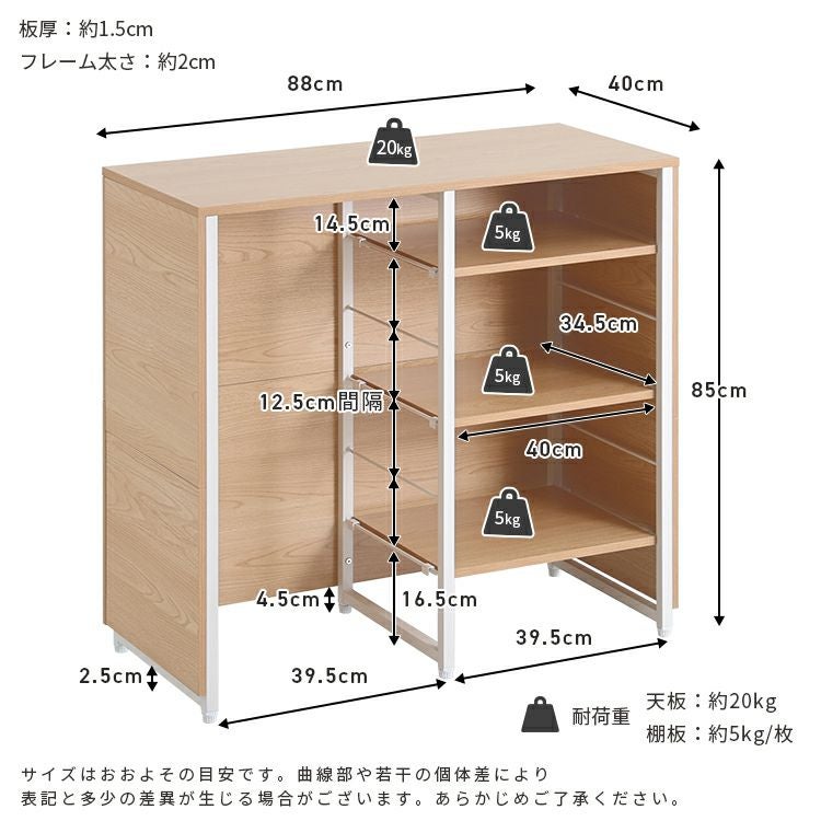 キッチンカウンター ゴミ箱上ラック キッチン 収納 間仕切り 88cm幅