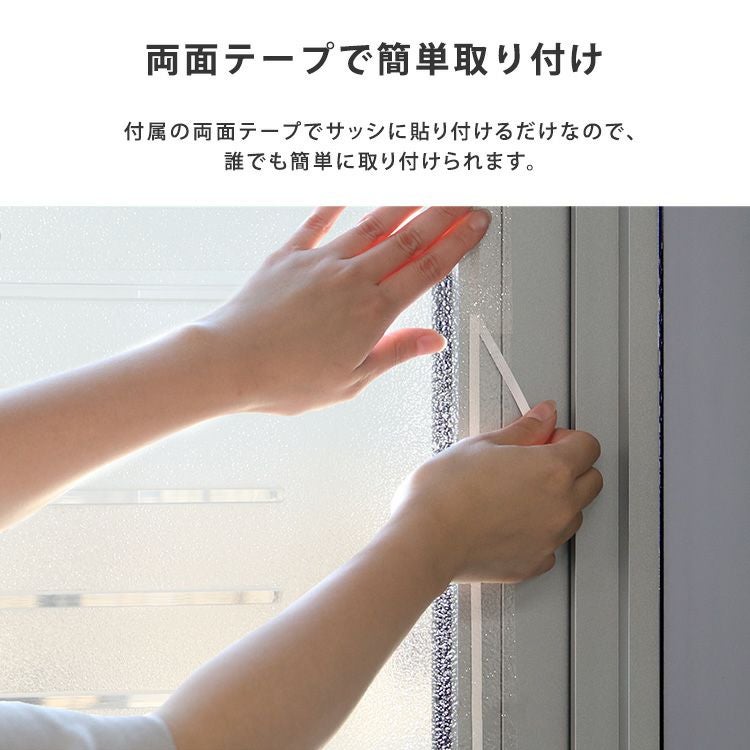 すりガラス調断熱二重窓パネル 12枚入り (6枚×2セット) [SH-25-NMP-S