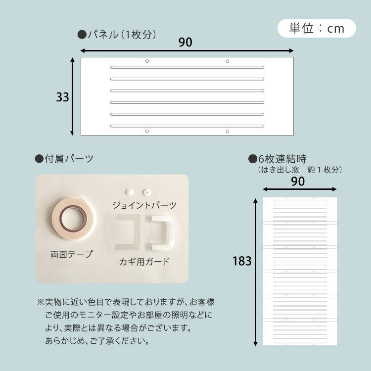 すりガラス調断熱二重窓パネル 12枚入り (6枚×2セット) [SH-25-NMP-S