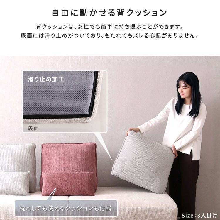 大人かわいい アイランドソファ 1人掛け [SH-27-ILS-1] | 家具通販の