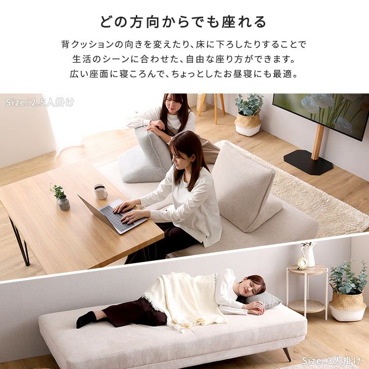 大人かわいい アイランドソファ 2人掛け [SH-27-ILS-2] | 家具通販の
