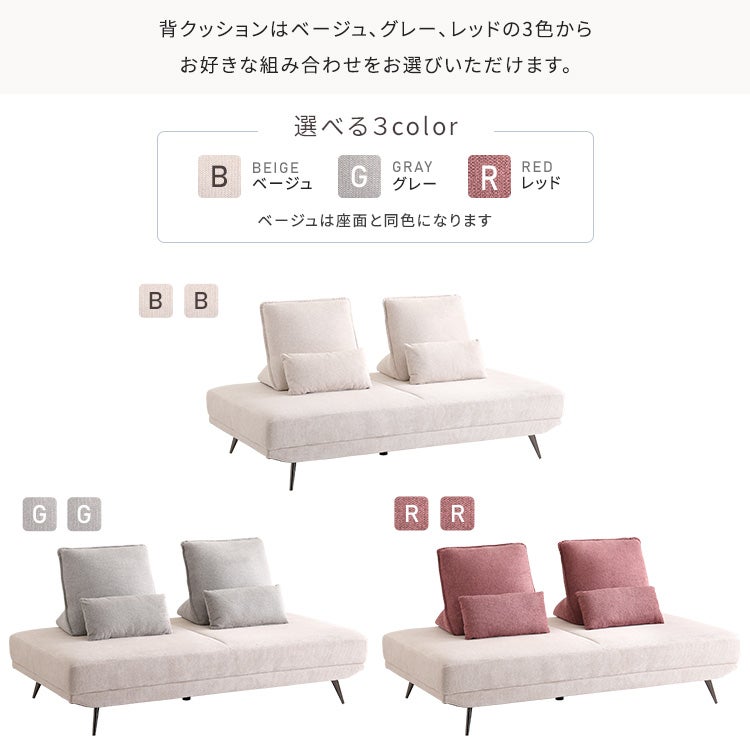 大人かわいい アイランドソファ 2.5人掛け [SH-27-ILS-2H] | 家具通販
