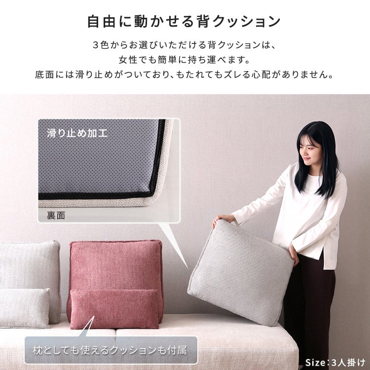大人かわいい アイランドソファ 2.5人掛け [SH-27-ILS-2H] | 家具通販