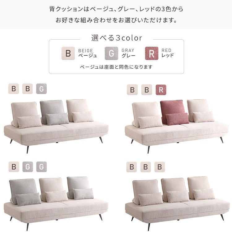 大人かわいい アイランドソファ 3人掛け [SH-27-ILS-3] | 家具通販の