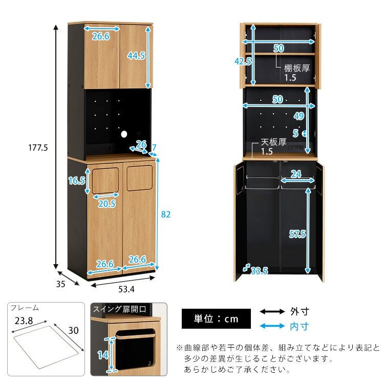 ヴィンテージ ごみ箱一体型食器棚 ごみ箱2つタイプ [VSK-A2S] | 家具