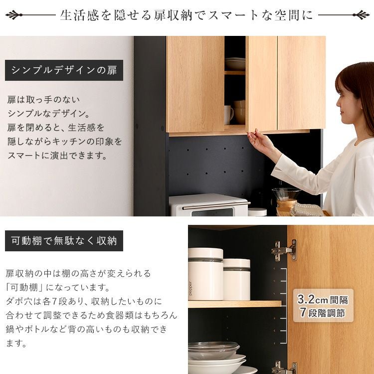 ヴィンテージ ごみ箱一体型食器棚 ごみ箱3つタイプ [VSK-A3W] | 家具