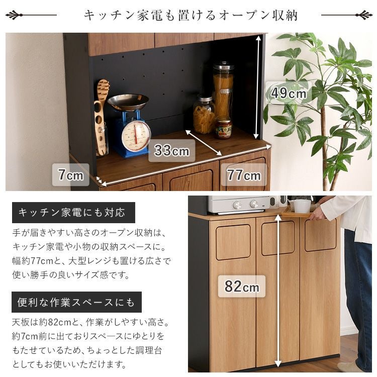 ヴィンテージ ごみ箱一体型食器棚 ごみ箱3つタイプ [VSK-A3W] | 家具