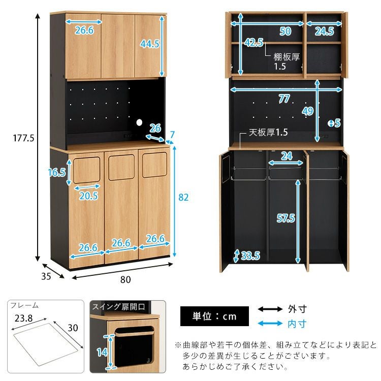 ヴィンテージ　ごみ箱一体型食器棚　ごみ箱3つタイプ ヴィンテージ ごみ箱一体型食器棚 ごみ箱3つタイプ [VSK-A3W] | 家具