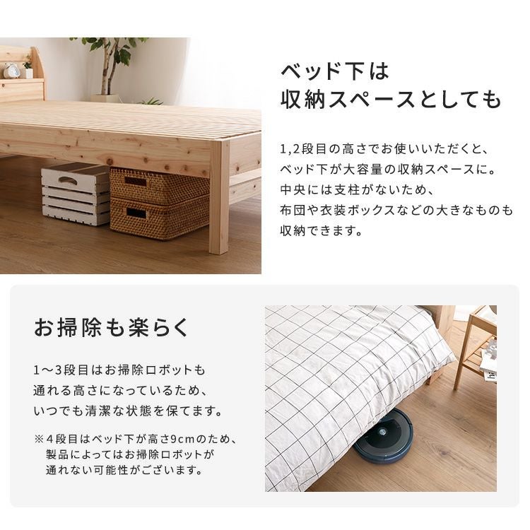 棚コンセント付き国産ひのきベッド 繊細すのこタイプ【HINOKA-ヒノカ