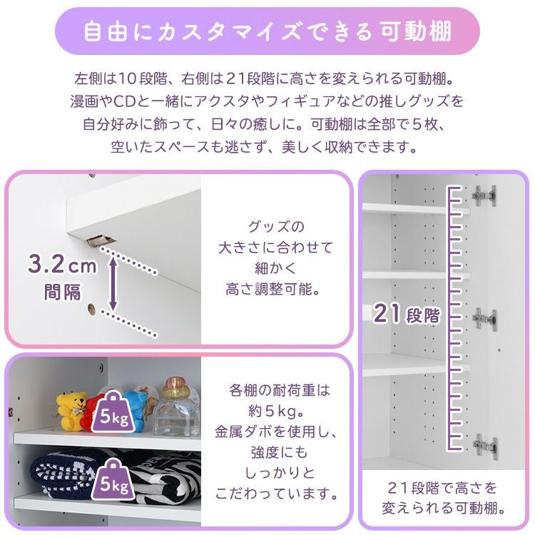 推し活キャビネット 推し活 アイドル フィギュア アクリルスタンド
