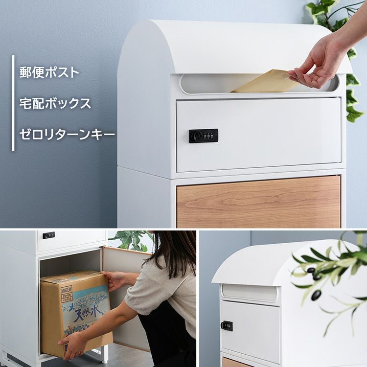 宅配ボックス スリムロータイプ 2ボックス [TBX-R1] | 家具通販の