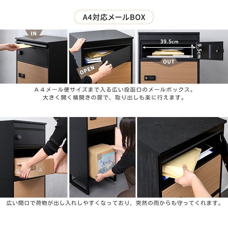 宅配ボックス スリムハイタイプ 3ボックス [TBX-S3] | 家具通販の