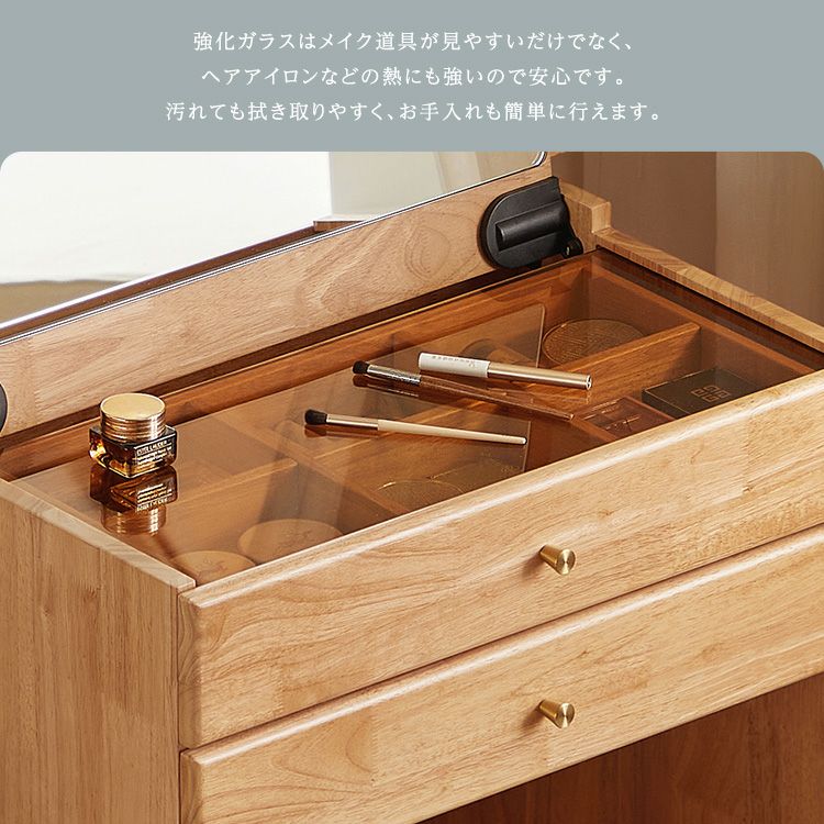 チェア付き コンパクトマルチ収納ドレッサー 【Lund-ルンド-】 [SH-LI