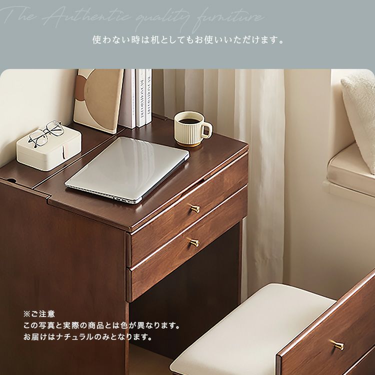 チェア付き コンパクトマルチ収納ドレッサー 【Lund-ルンド-】 [SH-LI