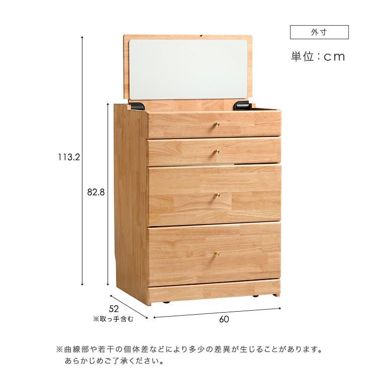 チェア付き コンパクトマルチ収納ドレッサー 【Lund-ルンド-】 [SH-LI