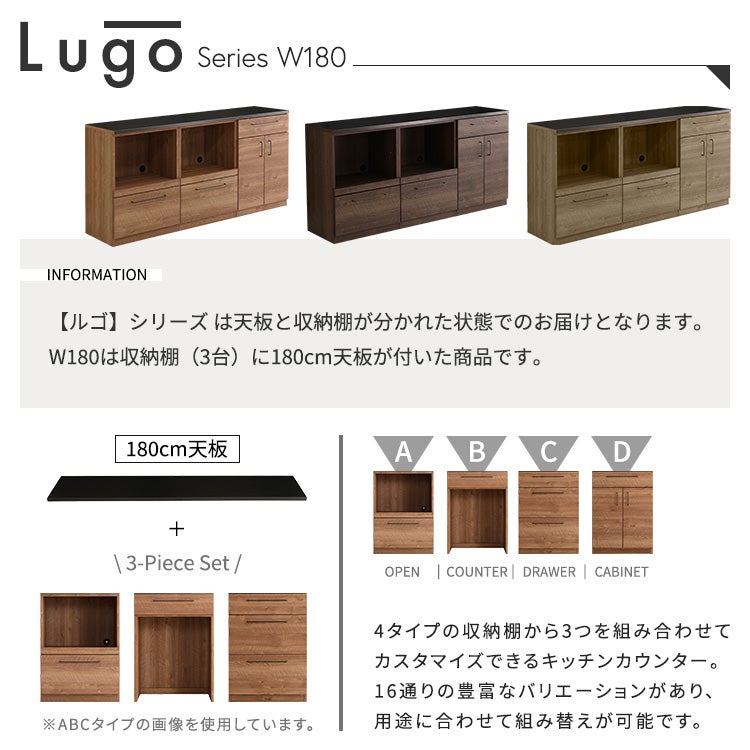 日本製 特殊鋼板を使った組み合わせキッチンカウンター 180cm オープン