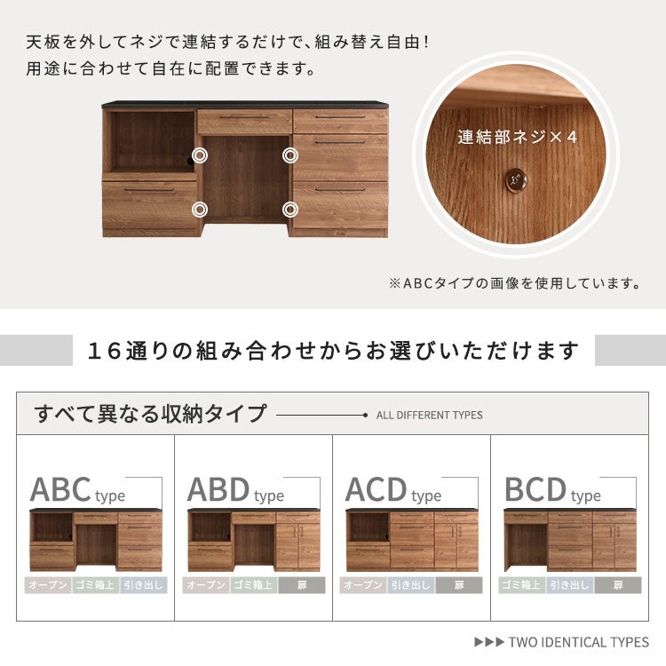 日本製 特殊鋼板を使った組み合わせキッチンカウンター 180cm オープン
