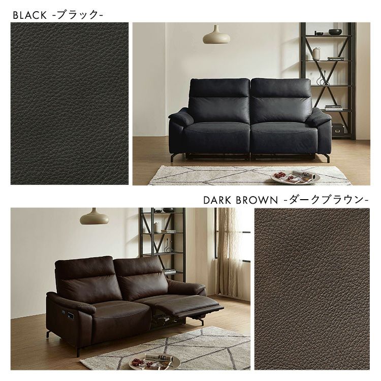 Bluetooth対応スピーカー内蔵 2人掛け本革ソファ 【Monarque-モナーク