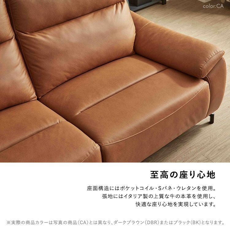 Bluetooth対応スピーカー内蔵 2人掛け本革ソファ 【Monarque-モナーク