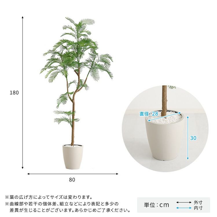 お手入れ簡単フェイクグリーン エバーフレッシュ Lサイズ(180cm) [SH