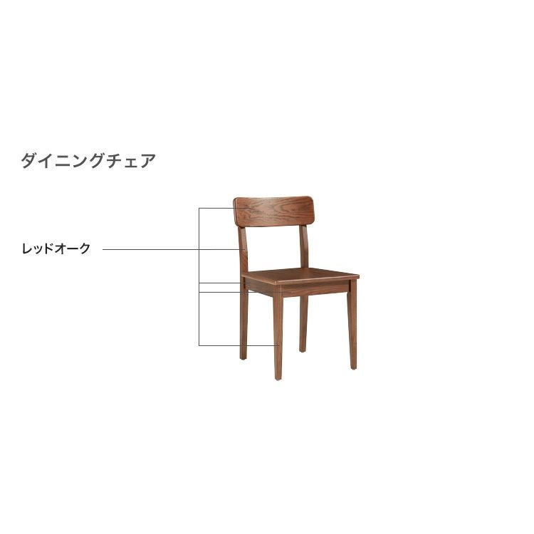無垢材ダイニングテーブル＆チェア7点セット 200cm [SH-LI-00465 