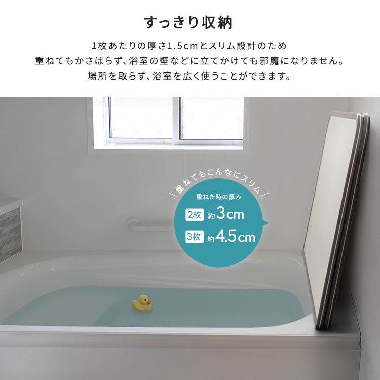 軽くてカビが生えにくい組み合わせ風呂ふた 幅68×奥行き118cm(3枚組
