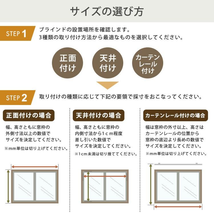 1cm単位のオーダー対応！ 木目調アルミブラインド 幅221～250cm×高さ11