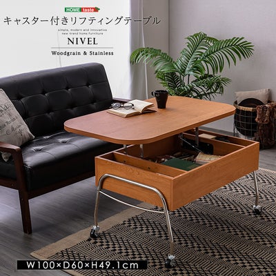 ローテーブル | 家具通販のグランデ本店