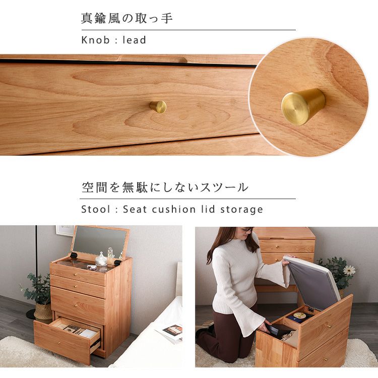 チェア付き コンパクトマルチ収納ドレッサー 【NIVEL-ナイベル-】 [SH