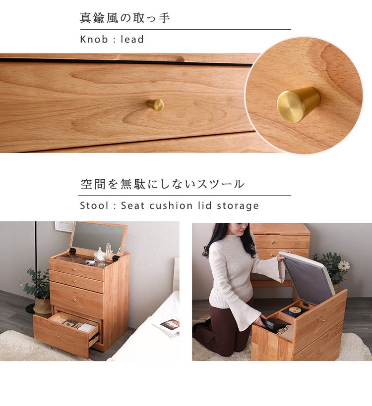 チェア付き コンパクトマルチ収納ドレッサー 【NIVEL-ナイベル-】 [SH