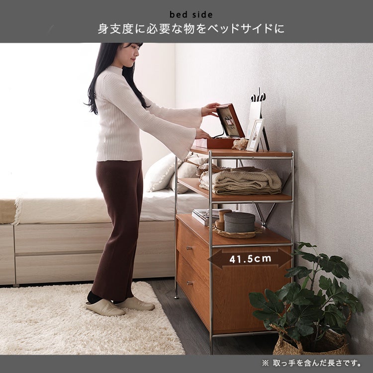 引き出し収納付き シェルフラック 【NIVEL-ナイベル-】 [SH-LI-OSH