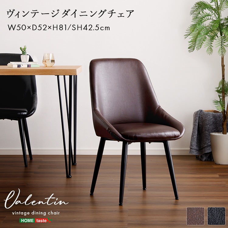 チェア | 家具通販のグランデ本店