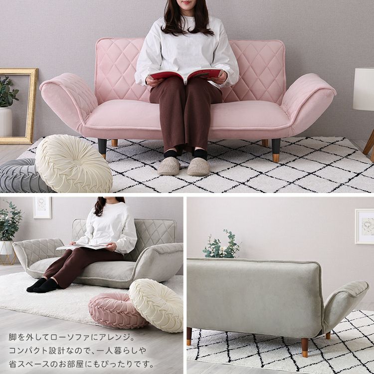 大人かわいい ダイヤモンドキルトカウチソファー 2人掛け 【Chammy 