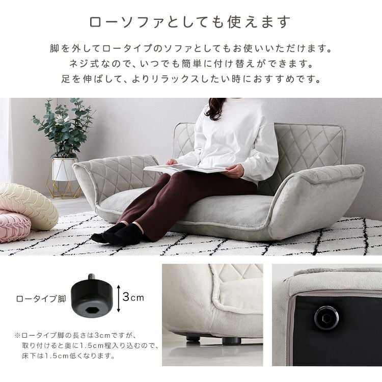 大人かわいい ダイヤモンドキルトカウチソファー 2人掛け 【Chammy