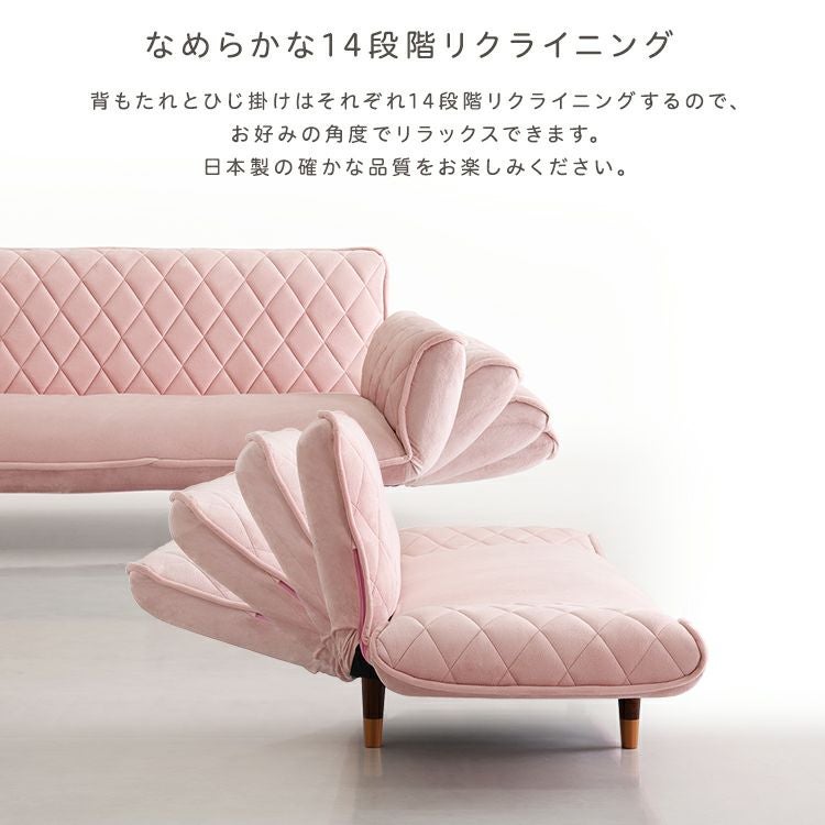 大人かわいい ダイヤモンドキルトカウチソファ オットマンセット