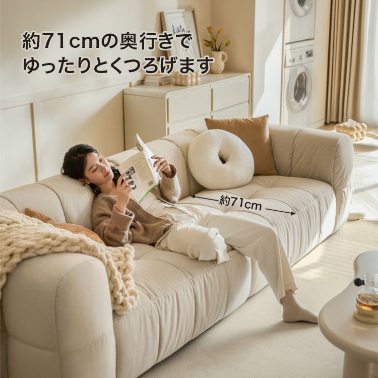 滑らかテクスチャー3人掛けカウチソファ [SH-LI-00276] | 家具通販の