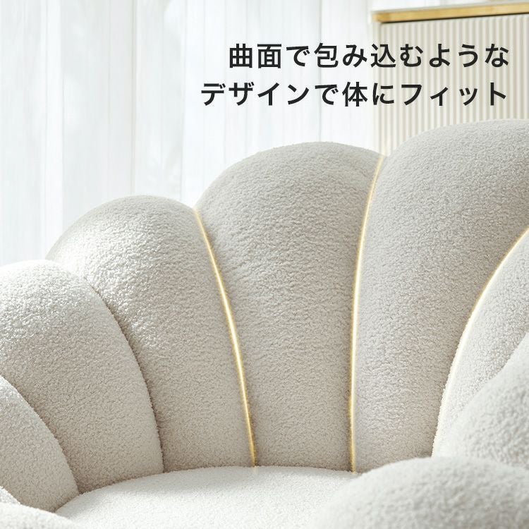 360°回転式パンプキンチェア スツール付き [SH-LI-00323] | 家具通販の