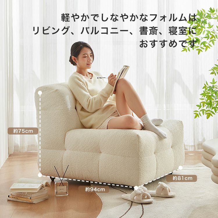 【たのメル便送料込み】IDEE ミニモディソファ2.5人掛け ネイビー×ホワイト 360度回転キャスター付き1人掛けミニソファ [SH-LI-00803] | 家具通販