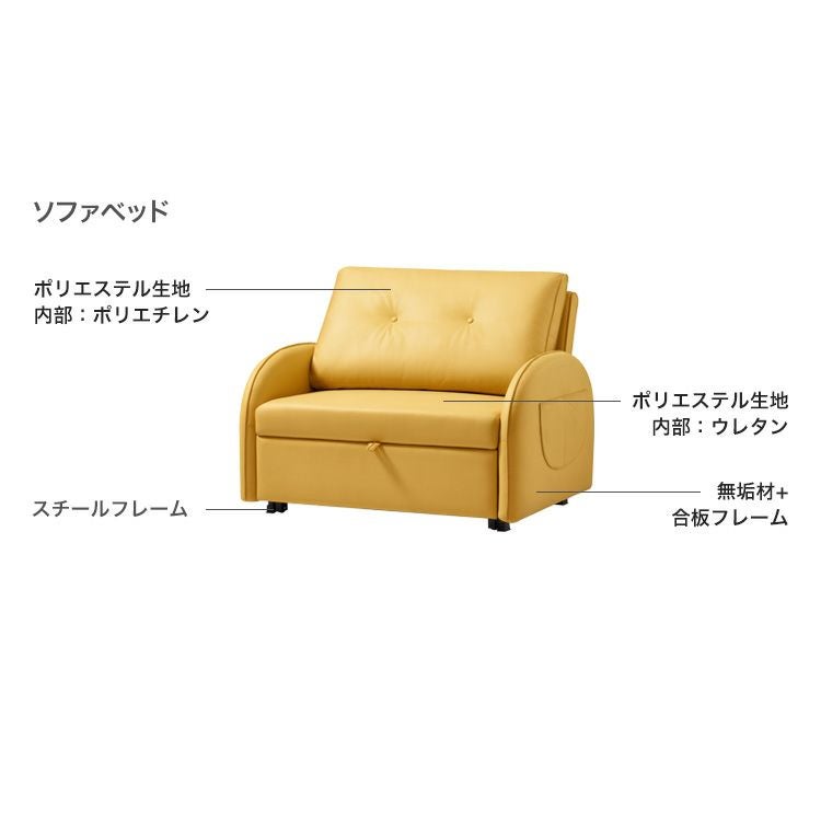 収納式サイドテーブル付きソファベッド（大） [SH-LI-00964] | 家具