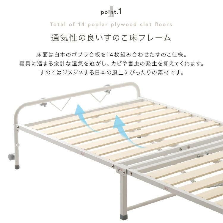 折りたたみパイプすのこベッド シングル 【Riven-リヴェン-】 [HT-CSKB
