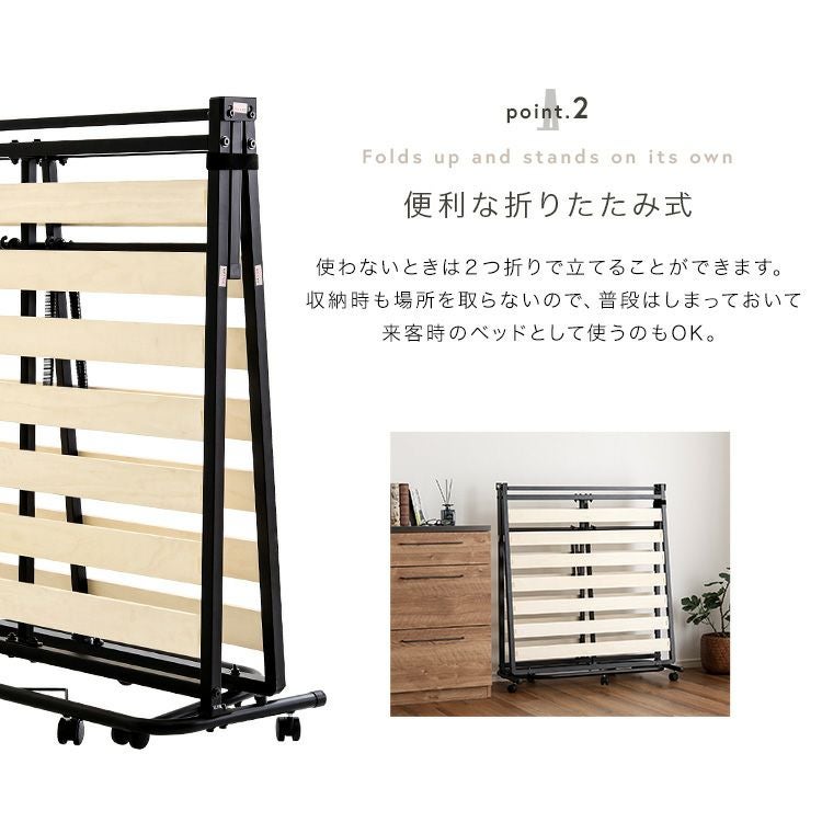 折りたたみパイプすのこベッド　シングル 折りたたみパイプすのこベッド シングル 【Riven-リヴェン-】 [HT-CSKB