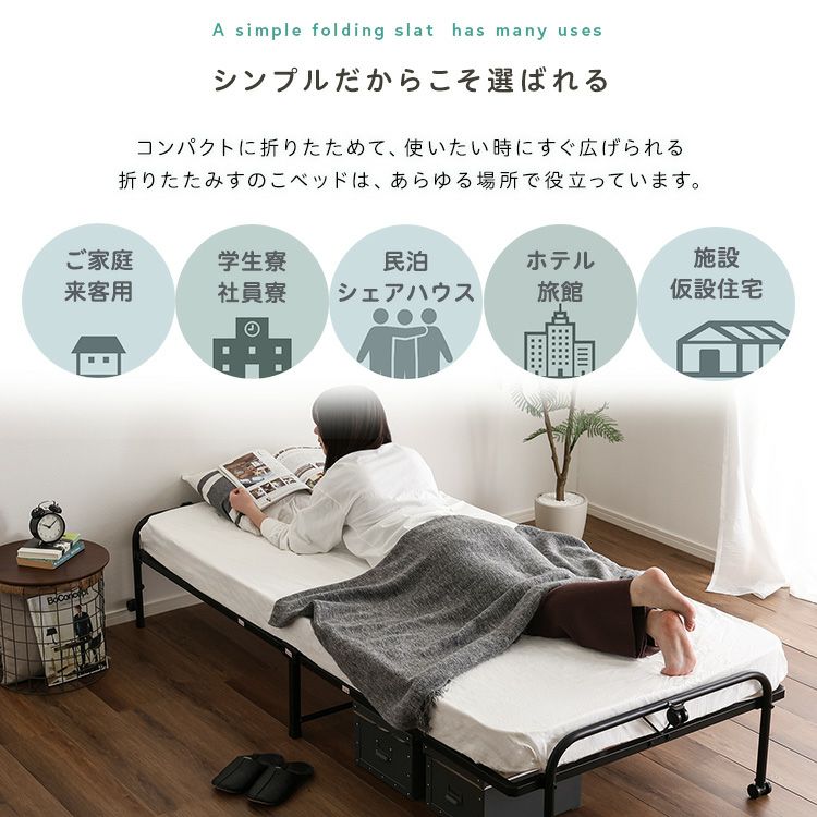 折りたたみパイプすのこベッド シングル 【Riven-リヴェン-】 [HT-CSKB